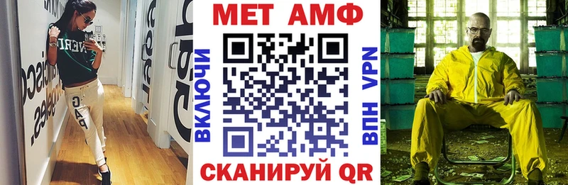 АМФЕТАМИН 98%  где купить наркоту  Зуевка 