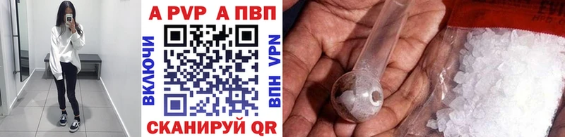 Alfa_PVP Соль  Зуевка 