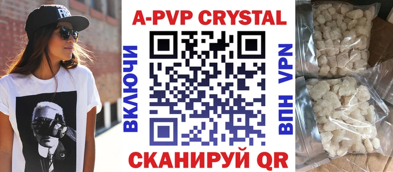 Alpha PVP СК КРИС Зуевка