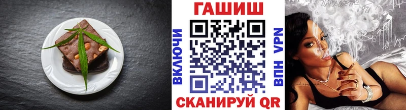 МЕГА зеркало  Зуевка  Еда ТГК конопля 