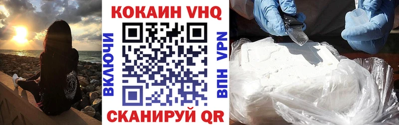 COCAIN 99%  KRAKEN tor  Зуевка  хочу наркоту 