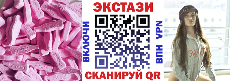 Экстази диски  блэк спрут ССЫЛКА  Зуевка 