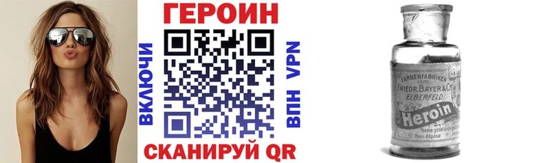 hydra ссылка Зуевка ГЕРОИН герыч