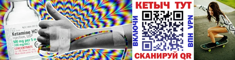 продажа наркотиков  Зуевка  КЕТАМИН VHQ 