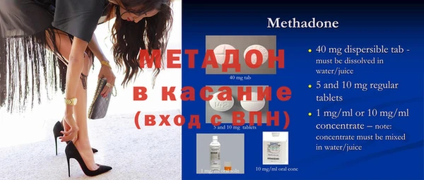 марки nbome Арсеньев