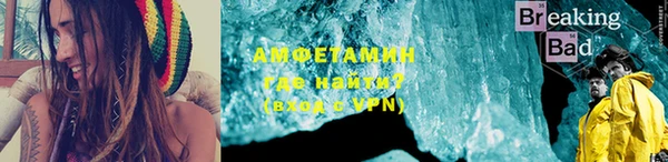 таблы Аркадак