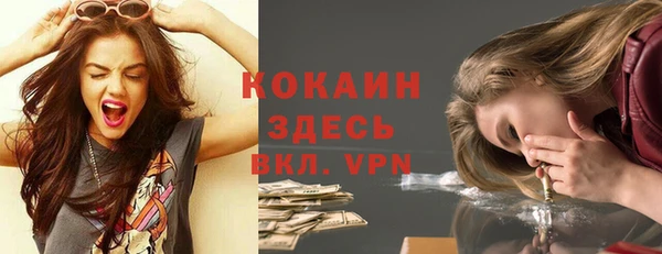 таблы Аркадак