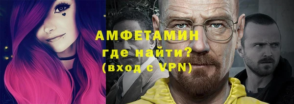 марки nbome Арсеньев