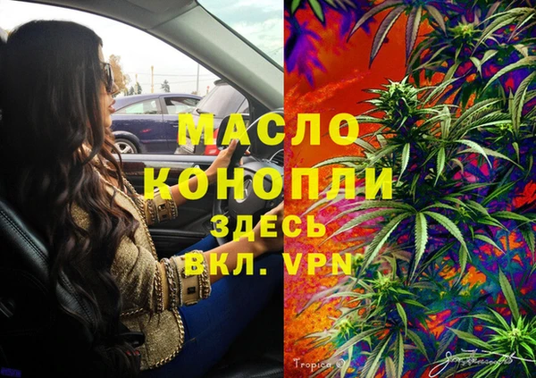 таблы Аркадак