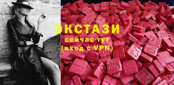 MDMA Premium VHQ Армянск