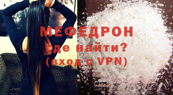 МДМА Рославль