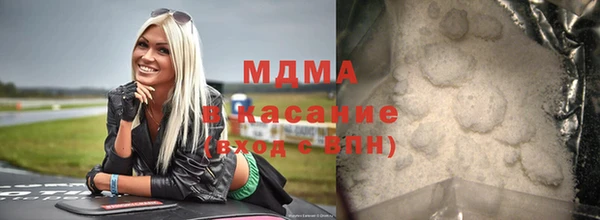 марки nbome Арсеньев