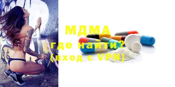 MDMA Premium VHQ Армянск