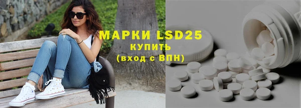 марки nbome Арсеньев