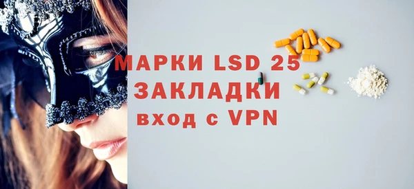 MDMA Premium VHQ Армянск