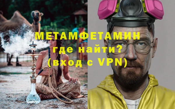 марки nbome Арсеньев