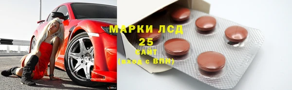 марки nbome Арсеньев