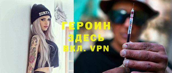 марки nbome Арсеньев