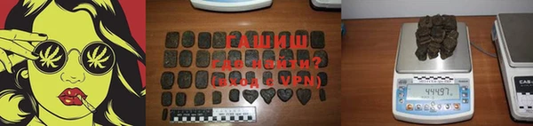 марки nbome Арсеньев
