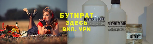 MDMA Premium VHQ Армянск