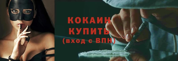 молекула духа Россошь