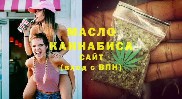 марки nbome Арсеньев