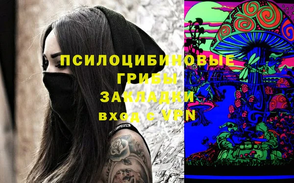таблы Аркадак