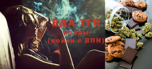 таблы Аркадак