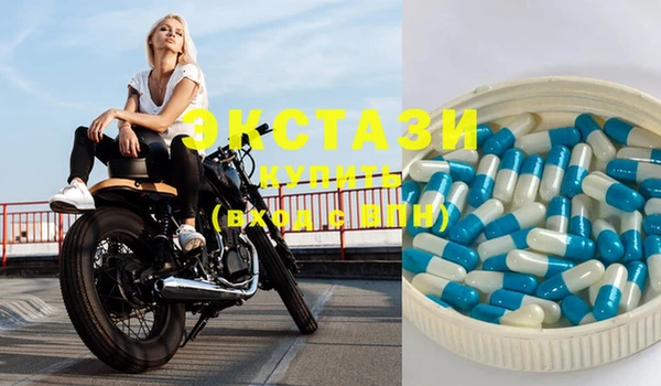 MDMA Premium VHQ Армянск