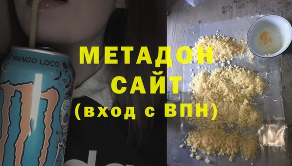 MDMA Premium VHQ Армянск