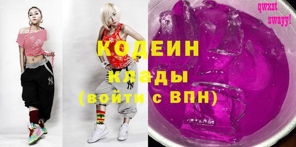 марки nbome Арсеньев