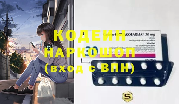 MDMA Premium VHQ Армянск