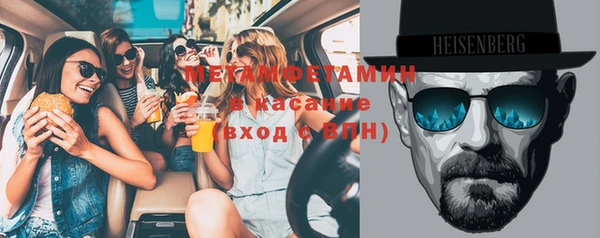 марки nbome Арсеньев