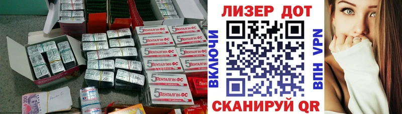 ЛСД экстази кислота Зуевка