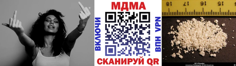 MDMA молли  что такое   Зуевка 