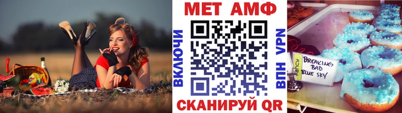 Первитин витя  Зуевка 