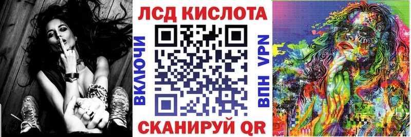 МЕГА рабочий сайт  Зуевка  Марки NBOMe 1500мкг 